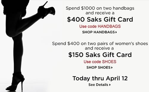 saks-gift-card.jpg