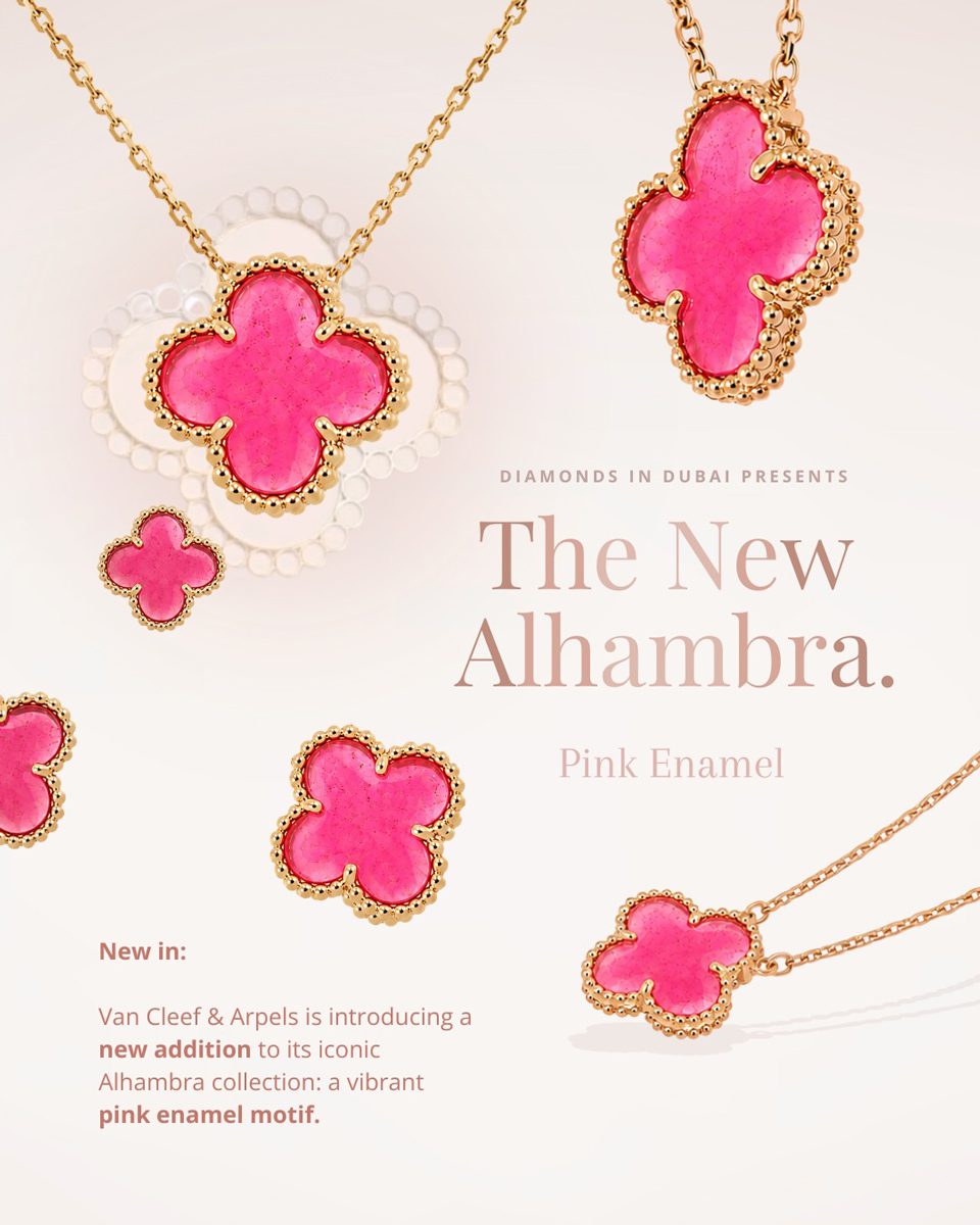 Van Cleef & Arpels Alhambra Pink